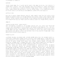 자기소개서 예문48 자기소개서 예문48